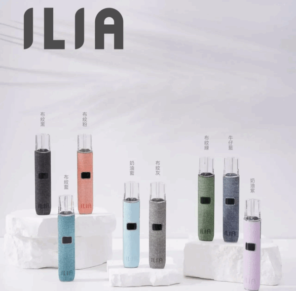 ILIA哩亞布紋款主機<br>[B,C倉庫]：圖片 2