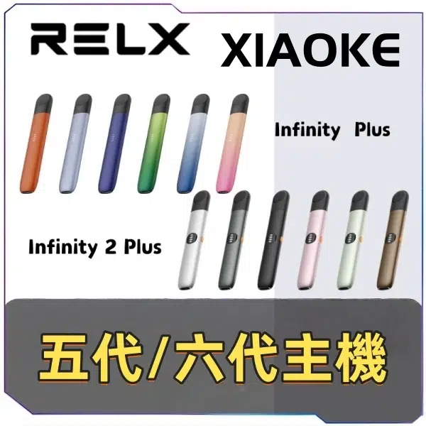 五代主機