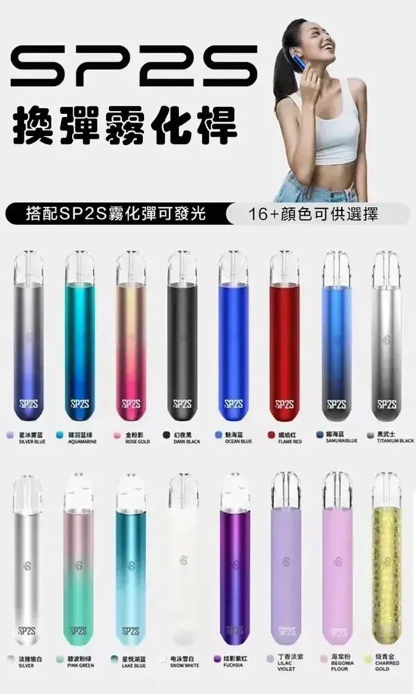 SP2S 一代通用主機<br>[A倉庫]：圖片 2