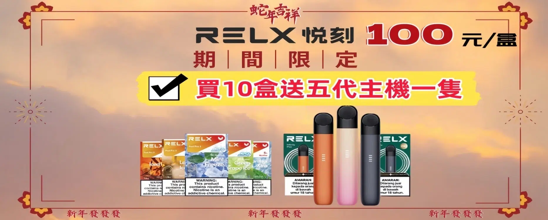 SP2S產品促銷